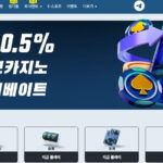 벳16 회원가입