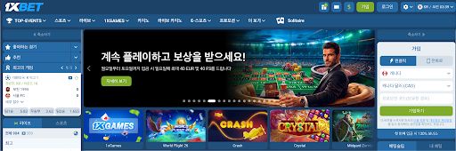 원엑스벳