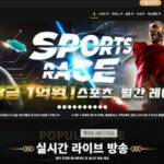 벳16 회원가입