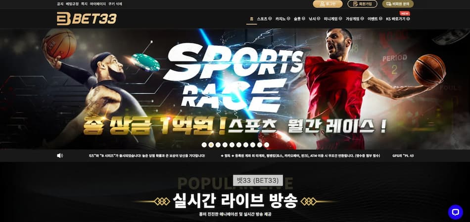 벳16 회원가입