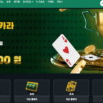 벳위즈 평생주소
