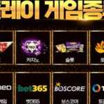 유로247