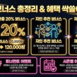텐텐벳